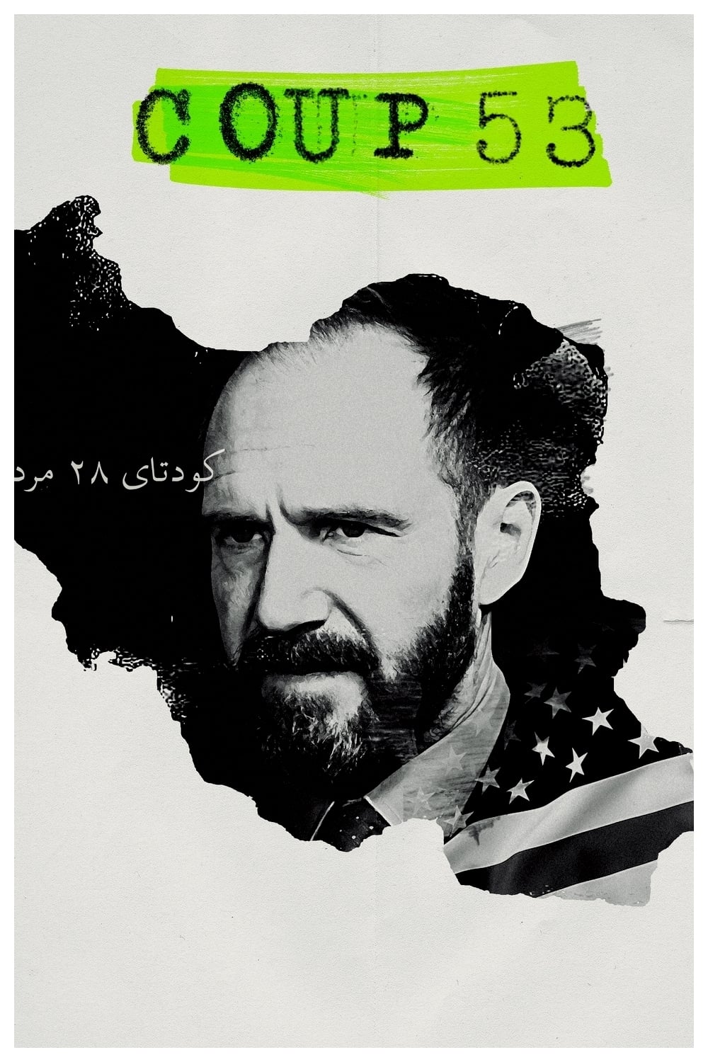 Coup 53 (2019) [31454] (A1701030743) [[Movies]] --Plex--